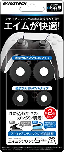 Gametech P5F2286 Aiming Ring Playstation 5 Ps5 - New Japan Figure 4945664122865