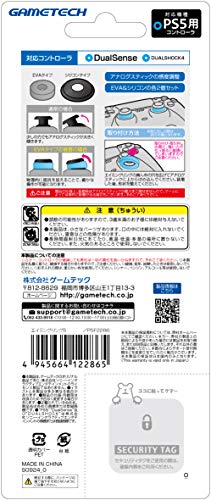 Gametech P5F2286 Aiming Ring Playstation 5 Ps5 - New Japan Figure 4945664122865 1