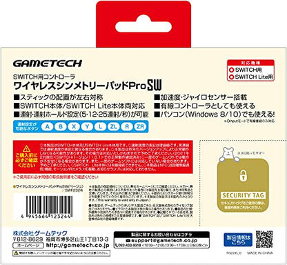 Gametech Wireless Symetry Pad Pro Sw For Nintendo Switch Beige - New Japan Figure 4945664123244 1