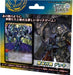 Tcg Gate Ruler Starter Demon Dragon Summoning Deck- Japan Figure Store - #1 Bring To You The Best Japanese Goods