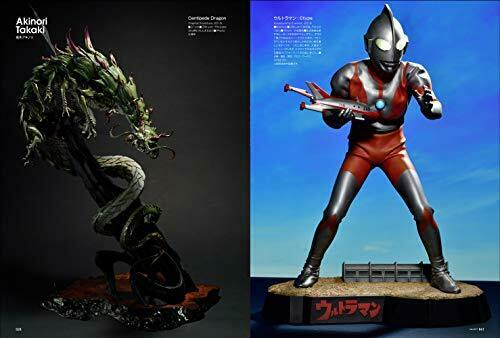 Genkosha Sculptors 02 Art Book- Japan Figure Store - #1 Bring To You The Best Japanese Goods
