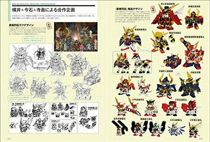 Genkosha Sd Gundam Design Works Art Book- Japan Figure Store - #1 Bring To You The Best Japanese Goods