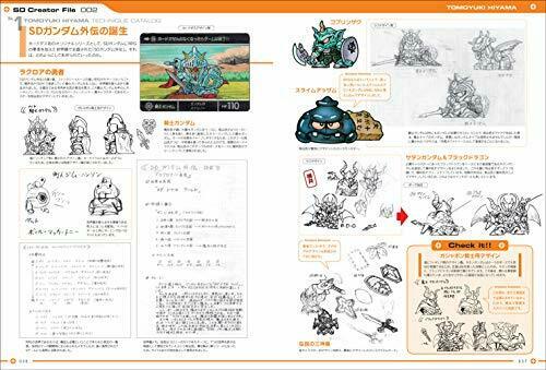 Genkosha Sd Gundam Design Works Mark-ii Art Book- Japan Figure Store - #1 Bring To You The Best Japanese Goods