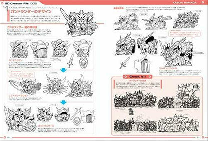 Genkosha Sd Gundam Design Works Mark-ii Art Book- Japan Figure Store - #1 Bring To You The Best Japanese Goods