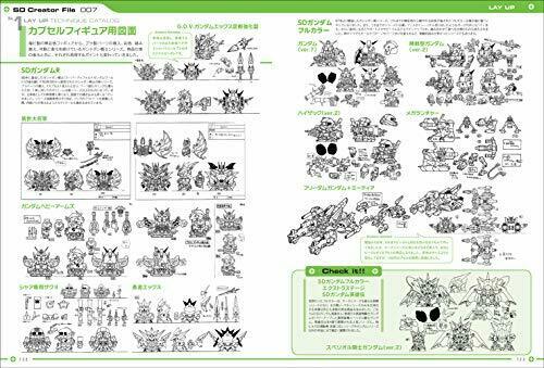 Genkosha Sd Gundam Design Works Mark-ii Art Book- Japan Figure Store - #1 Bring To You The Best Japanese Goods