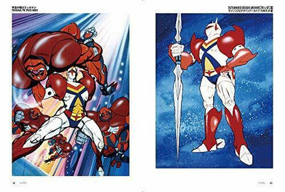 Genkosha Tatsunoko Pro Design Archive 70s Sf Ver. Art Book- Japan Figure Store - #1 Bring To You The Best Japanese Goods