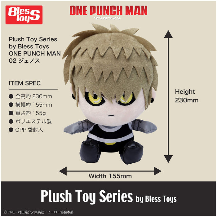 Bless Toys 21Cm One Punch Man Plush Toy Series From Japan- Japan Figure Store - #1 Bring To You The Best Japanese Goods