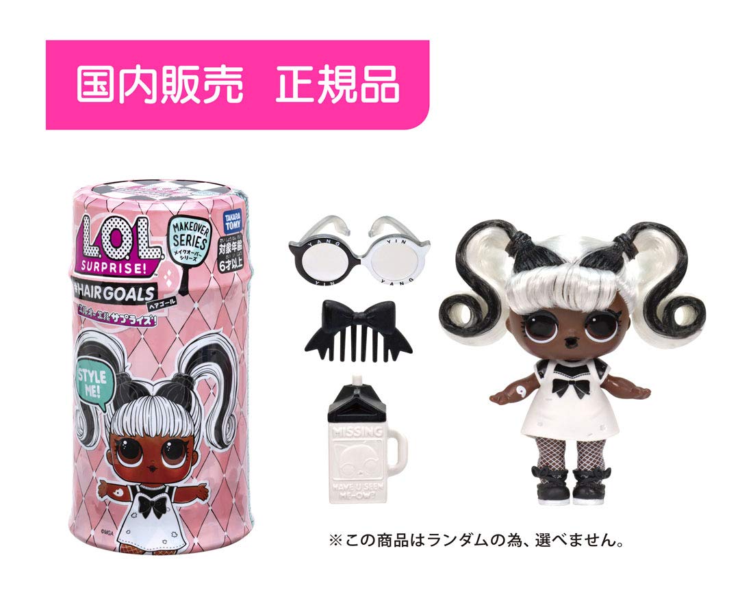 Takara Tomy Lol Surprise Hair Goal Makeover Series - Genuine Product from Japan- Japan Figure Store - #1 Bring To You The Best Japanese Goods