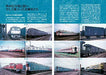 Ghost Train -japan And The World's Scrap Train Book- Book- Japan Figure Store - #1 Bring To You The Best Japanese Goods