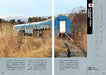 Ghost Train -japan And The World's Scrap Train Book- Book- Japan Figure Store - #1 Bring To You The Best Japanese Goods