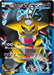 Giratina Sr Specification - 002/016 [状態B] - GOOD - Pokémon TCG Japanese Japan Figure 7197002016B-GOOD