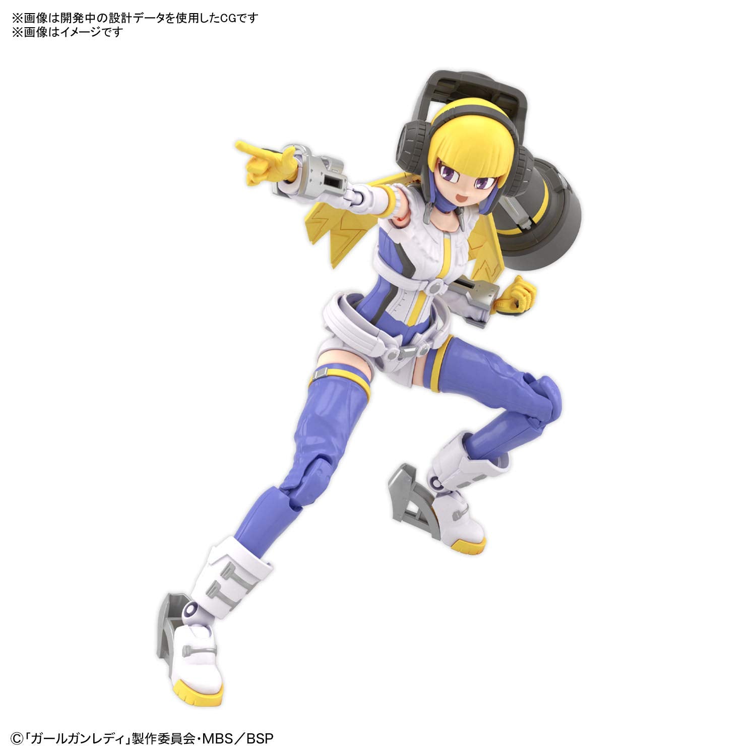 Bandai Spirits Girl Gun Lady Commander Charlotte Yellow Plastic Model 1/1 Scale- Japan Figure Store - #1 Bring To You The Best Japanese Goods