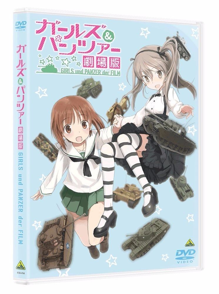 Girls Und Panzer Der Film Standard Edition Dvd F/s- Japan Figure Store - #1 Bring To You The Best Japanese Goods