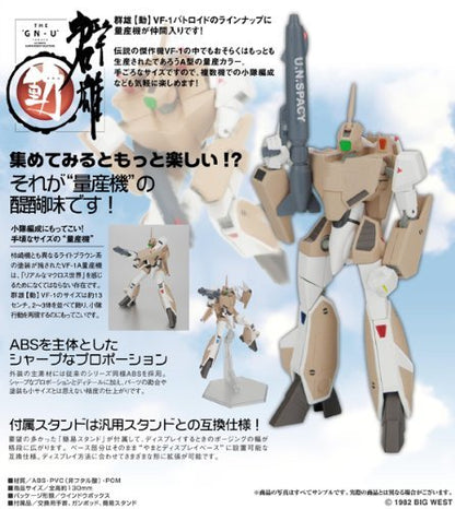 Yamato Gn-U Dou No.019 Vf-1A Mass Production Machine + Display Stand - Made In Japan- Japan Figure Store - #1 Bring To You The Best Japanese Goods