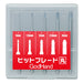 GOD HAND Gh-Bbm-1-3 Bit Blade: Round Blade Set Of 5Pcs- Japan Figure Store - #1 Bring To You The Best Japanese Goods