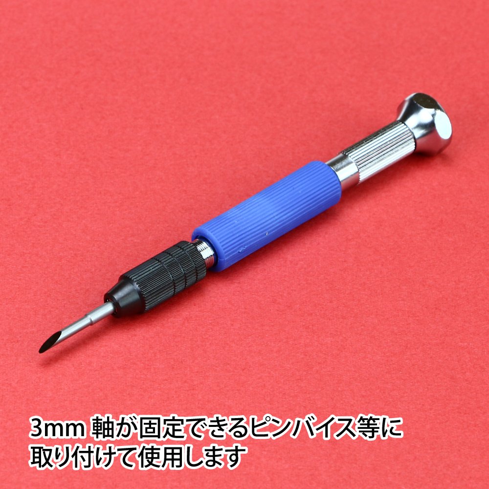 GOD HAND Gh-Bbm-1-3 Bit Blade: Round Blade Set Of 5Pcs- Japan Figure Store - #1 Bring To You The Best Japanese Goods