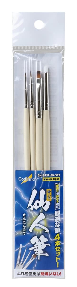 GOD HAND Gh-Brsp-Sn-Set God Pen Sennin-Fude Set- Japan Figure Store - #1 Bring To You The Best Japanese Goods