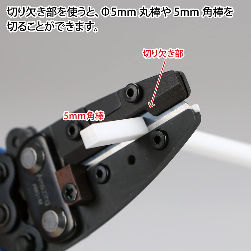 GOD HAND Amazing Plastic Board Cutter Middle- Japan Figure Store - #1 Bring To You The Best Japanese Goods
