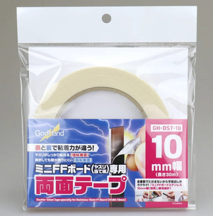 GOD HAND Gh-Dst-10 Double-Sided Tape For Mini Ff Board 10Mm Width- Japan Figure Store - #1 Bring To You The Best Japanese Goods