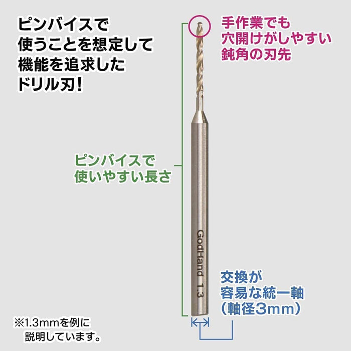 God Hand Gh-Db-8C Drill Bit Set Of 8 Pieces (C) Japanese Drill Blade Pin Vise Drill- Japan Figure Store - #1 Bring To You The Best Japanese Goods