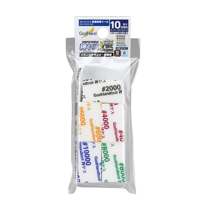 GOD HAND Gh-Ks10-Kb God Sponge File 10Mm 5 Types Set- Japan Figure Store - #1 Bring To You The Best Japanese Goods