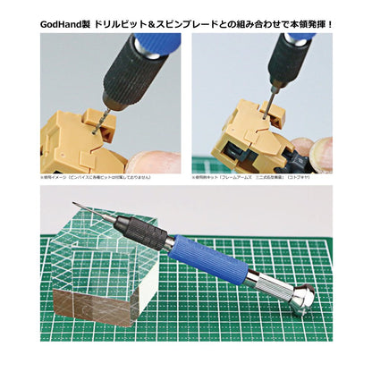 GOD HAND Gh-Pb-98St Power Pin Vice 0.1-3.2Mm- Japan Figure Store - #1 Bring To You The Best Japanese Goods