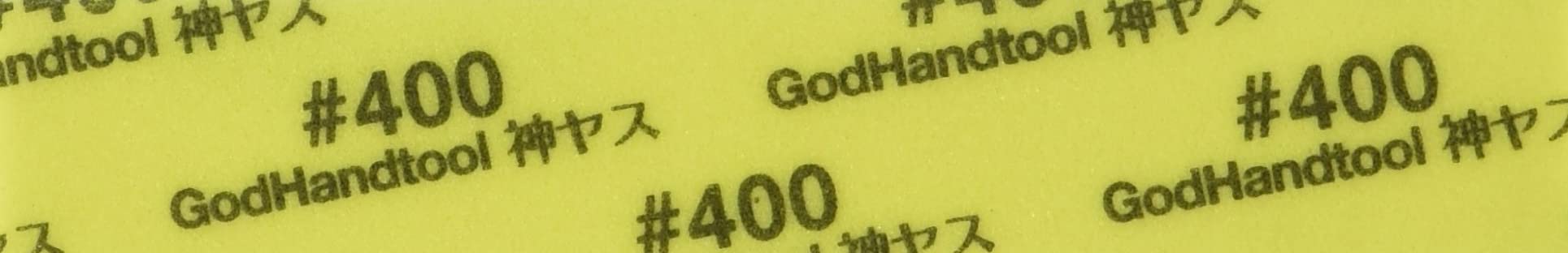 Godhand God File! Sponge Cloth File 2Mm Thick Approx. 105 X 20Mm #400 5 Pieces Gh-Ks2-P400- Japan Figure Store - #1 Bring To You The Best Japanese Goods