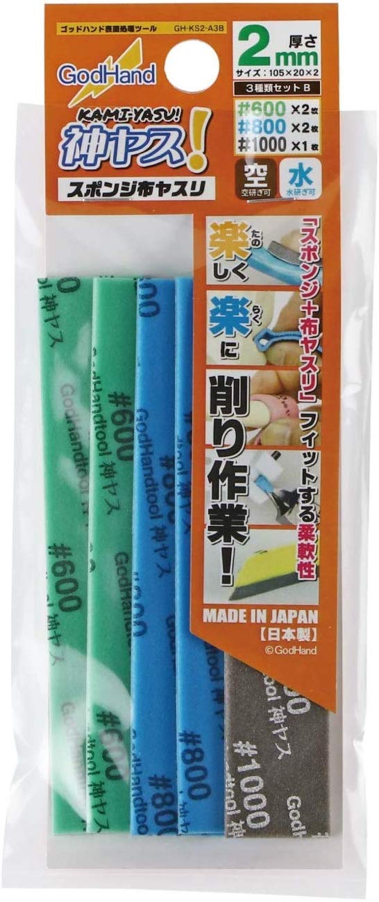 Godhand God File! Sponge Cloth File 3 Types Set B 2Mm Thick Approx. 105 X 20Mm #600/#800/#1000 Gh-Ks2-A3B- Japan Figure Store - #1 Bring To You The Best Japanese Goods