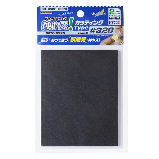 GOD HAND Gh-Ksc2-P320 God Sponge File Cutting Type 2Mm #320- Japan Figure Store - #1 Bring To You The Best Japanese Goods
