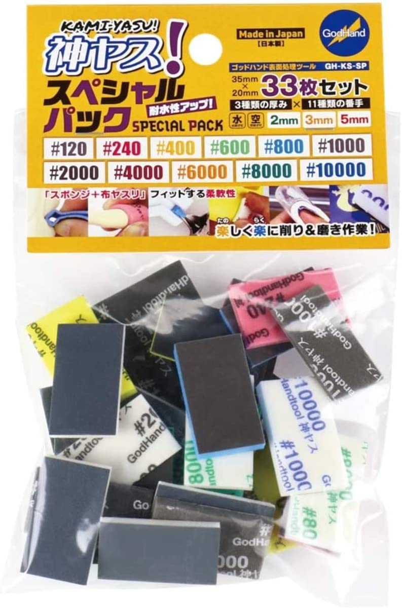 Godhand God Yasu! Special Pack Sponge Cloth File 35 X 20Mm 33 Pieces 3 Thicknesses X 11 Counts Gh-Ks-Sp- Japan Figure Store - #1 Bring To You The Best Japanese Goods