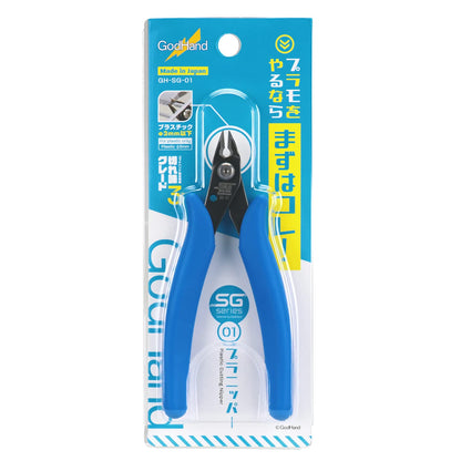 Godhand Hobby Tool Plan Nipper Blue Gh-Sg-01- Japan Figure Store - #1 Bring To You The Best Japanese Goods