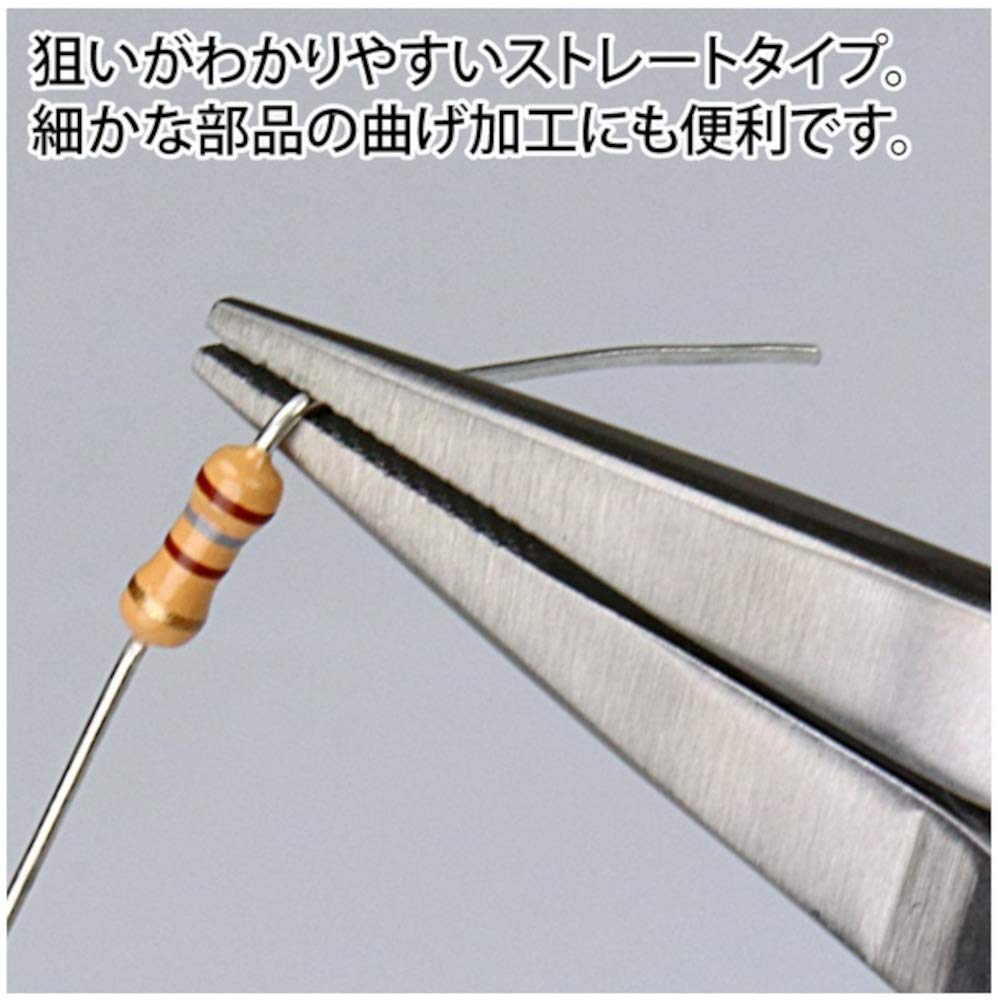 Godhand Pliers Gh-Ldp-140-F Hobby Tool Rigio Japan- Japan Figure Store - #1 Bring To You The Best Japanese Goods