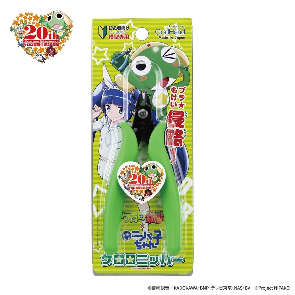 GOD HAND Gh-Pn-125-Kr Keroro Plastic Nipper- Japan Figure Store - #1 Bring To You The Best Japanese Goods
