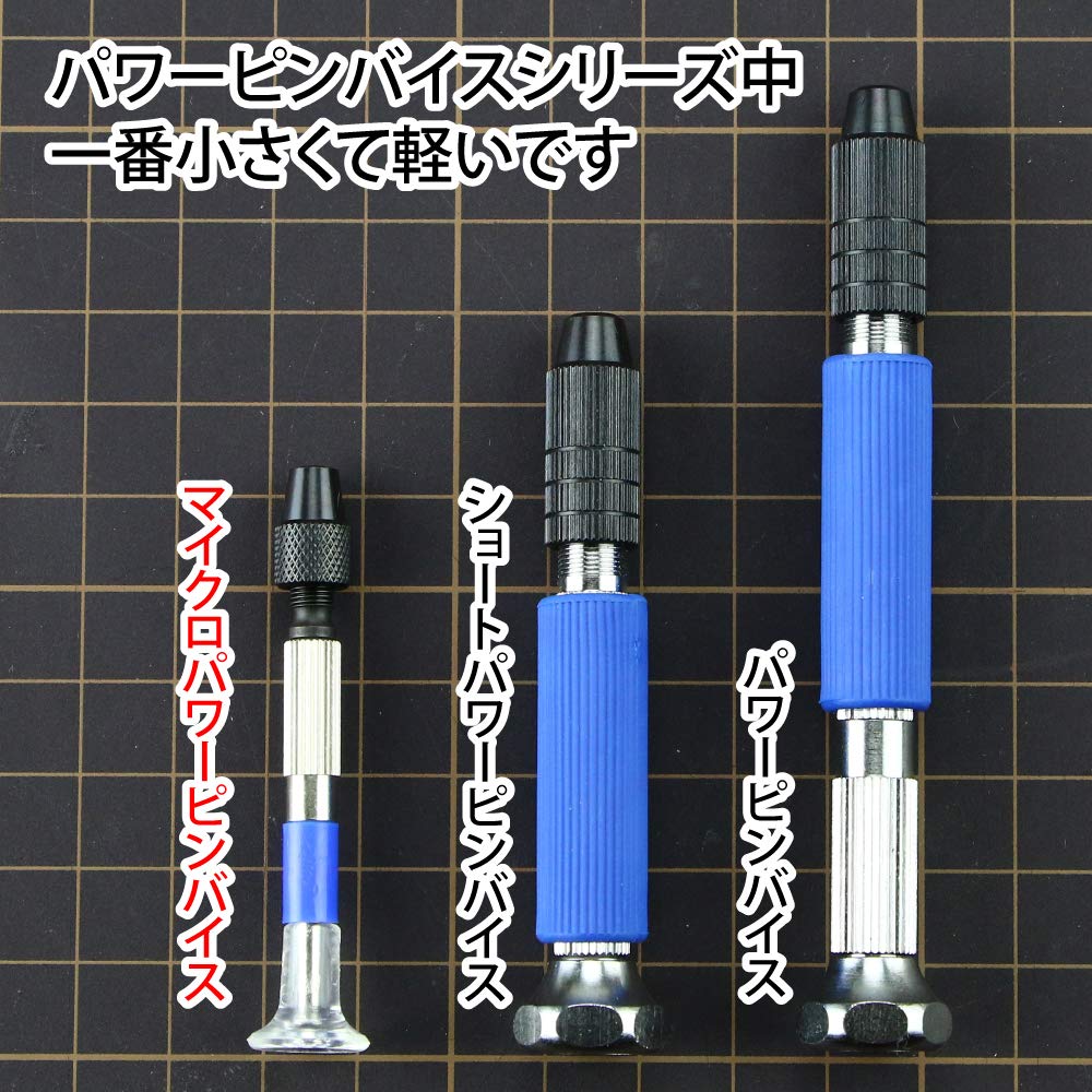 GOD HAND Micro Power Pin Vice 0.1-1.0Mm- Japan Figure Store - #1 Bring To You The Best Japanese Goods