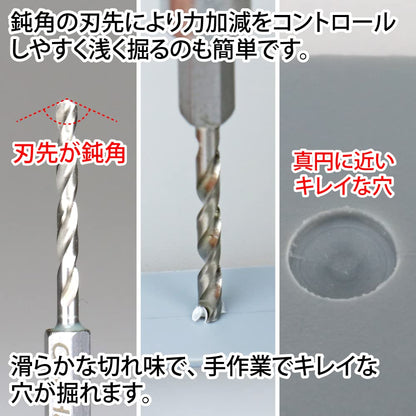 GOD HAND Gh-Dbq-5B Quick Drill Bit For Pin Vice Hexagon Set B- Japan Figure Store - #1 Bring To You The Best Japanese Goods
