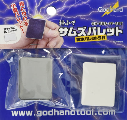 GOD HAND Sams Palette 'Paper Painting Palette'- Japan Figure Store - #1 Bring To You The Best Japanese Goods