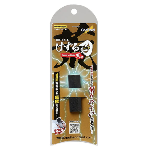 GOD HAND Carving Blade File Rough Type- Japan Figure Store - #1 Bring To You The Best Japanese Goods