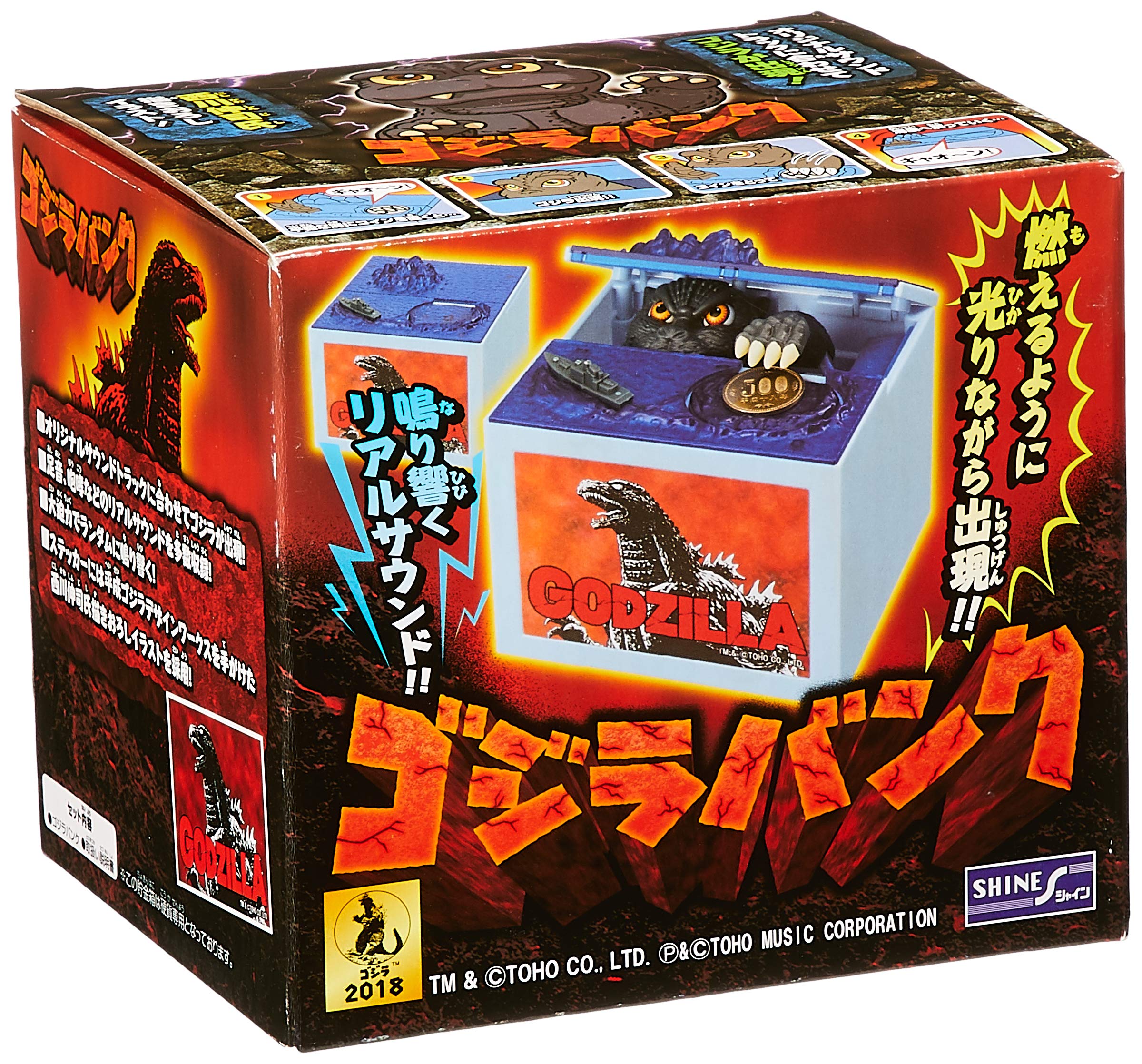 SHINE Godzilla Bank- Japan Figure Store - #1 Bring To You The Best Japanese Goods