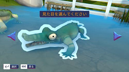 Gogame Angry Alligator For Sony Playstation Ps4 - Pre Order Japan Figure 0783759672055 2