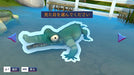 Gogame Angry Alligator For Sony Playstation Ps4 - Pre Order Japan Figure 0783759672055 2