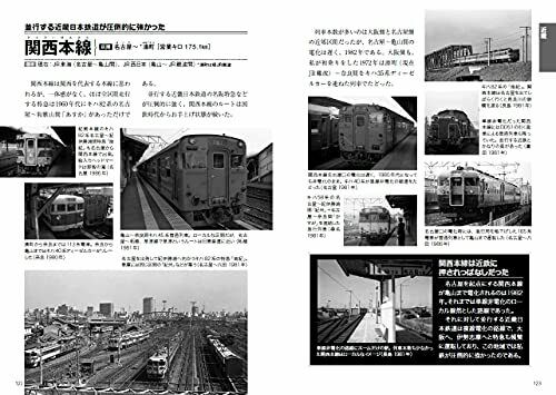 Golden Age Of Japanese National Railways Travel Book- Japan Figure Store - #1 Bring To You The Best Japanese Goods