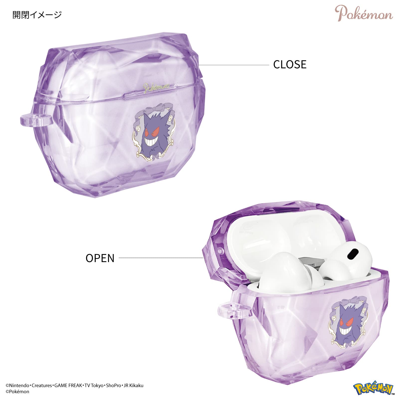Gourmandies Pokemon Airpods Pro Case Gengar Poke-827C- Japan Figure Store - #1 Bring To You The Best Japanese Goods