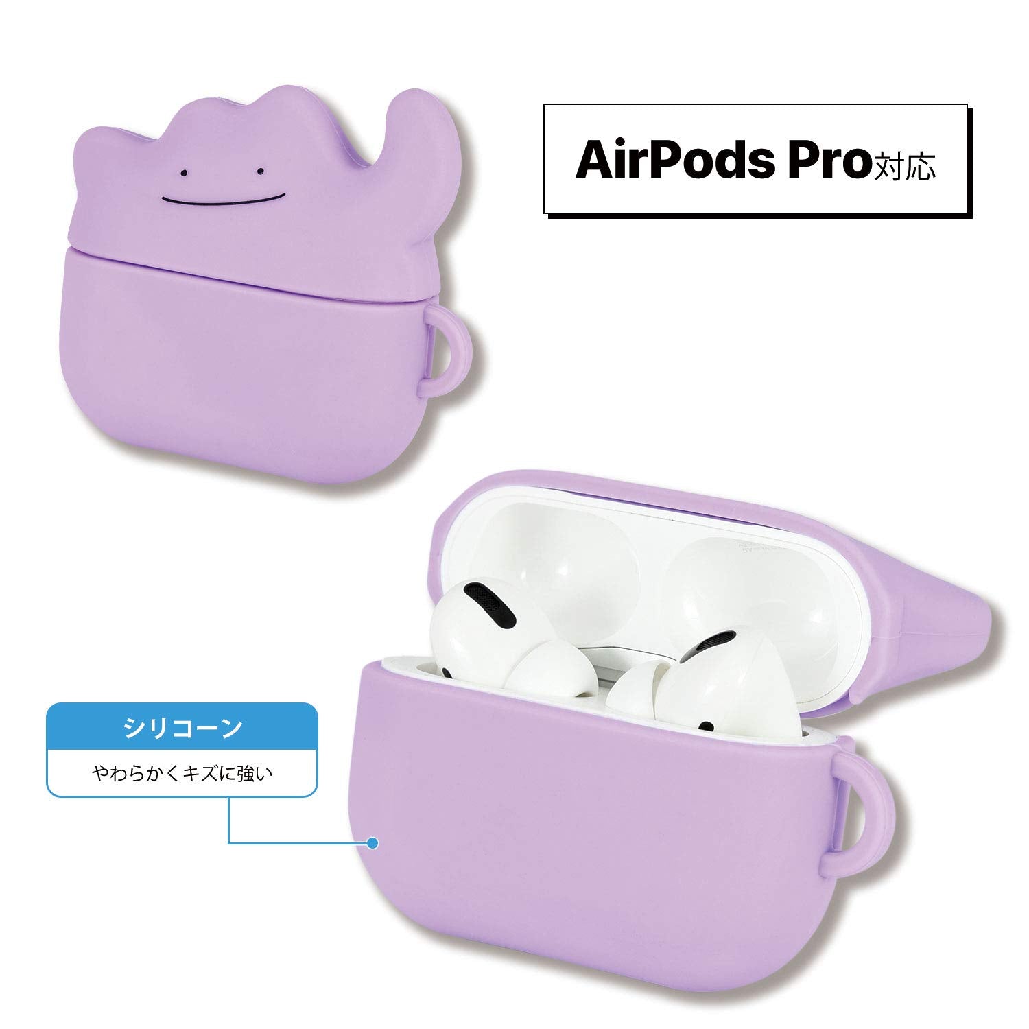 Gourmandies Pokemon Airpods Pro Silicone Case Metamon Poke-698B Purple- Japan Figure Store - #1 Bring To You The Best Japanese Goods