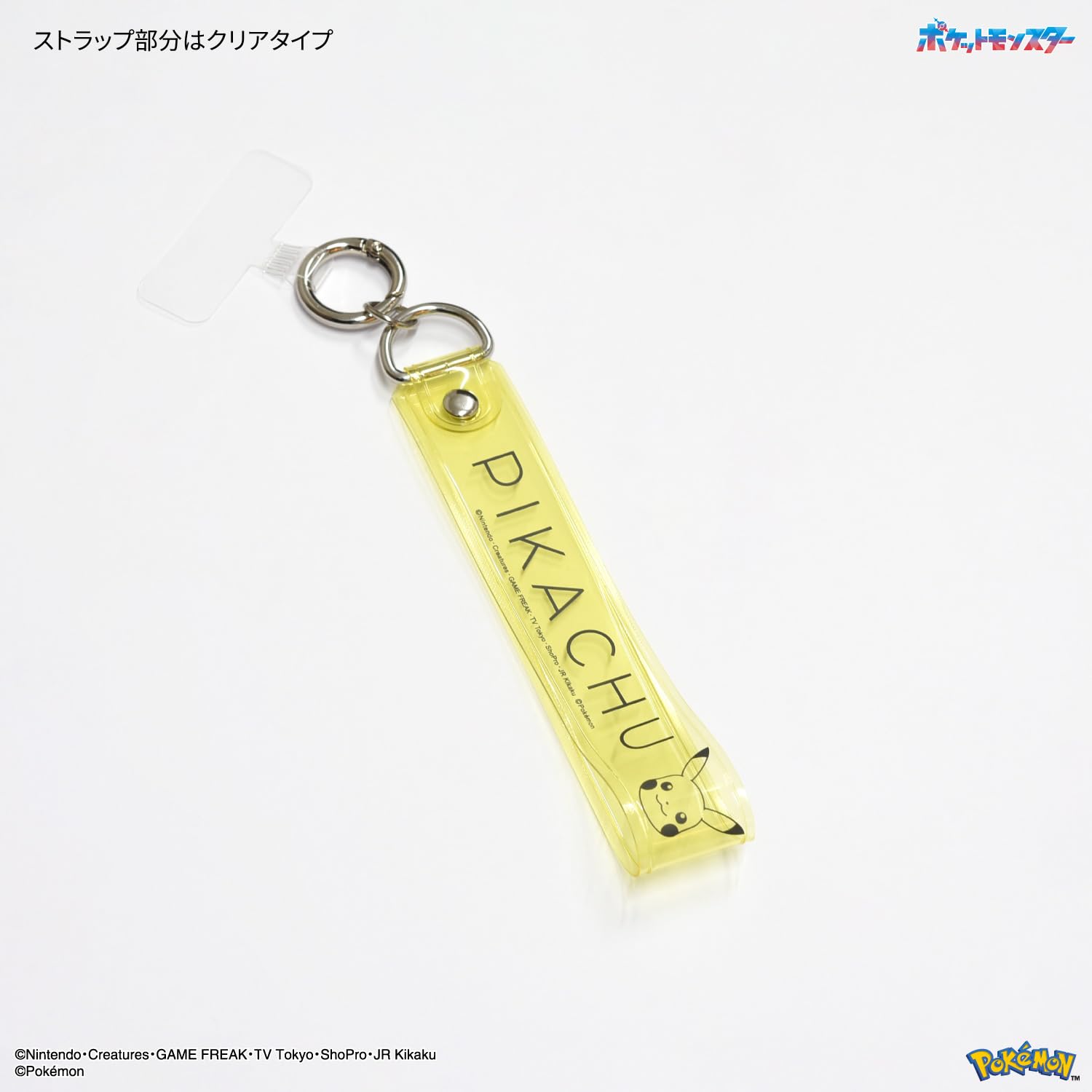 Gourmandise Pokemon Multi Ring Plus Clear Hand Strap Set Pikachu Poke-848A Japan- Japan Figure Store - #1 Bring To You The Best Japanese Goods