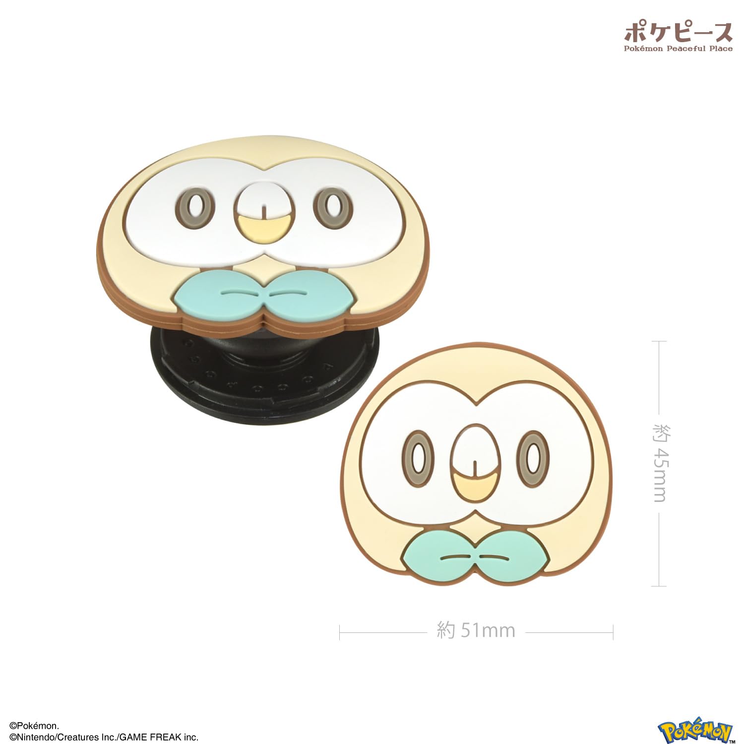 Gourmandise Poke Piece Die Cut Soft Mokuro Poke-857D- Japan Figure Store - #1 Bring To You The Best Japanese Goods