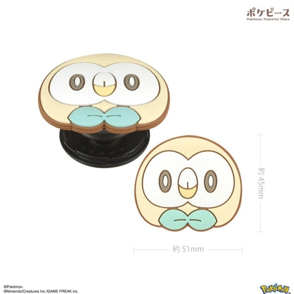 Gourmandise Poke Piece Die Cut Soft Mokuro Poke-857D- Japan Figure Store - #1 Bring To You The Best Japanese Goods