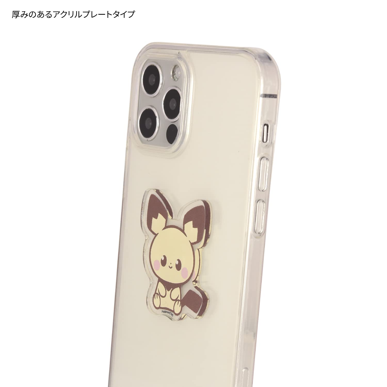 Smartphone Sticker Pichu Pokémon Poképeace- Japan Figure Store - #1 Bring To You The Best Japanese Goods