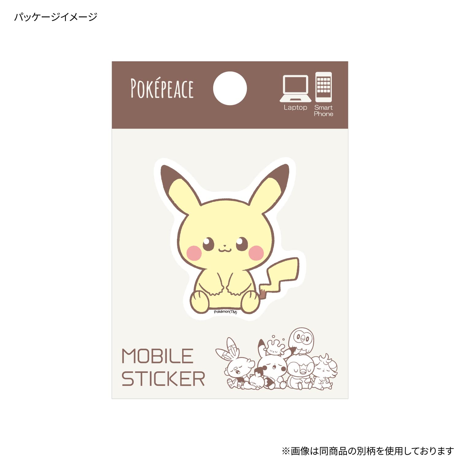 Smartphone Sticker Pichu Pokémon Poképeace- Japan Figure Store - #1 Bring To You The Best Japanese Goods