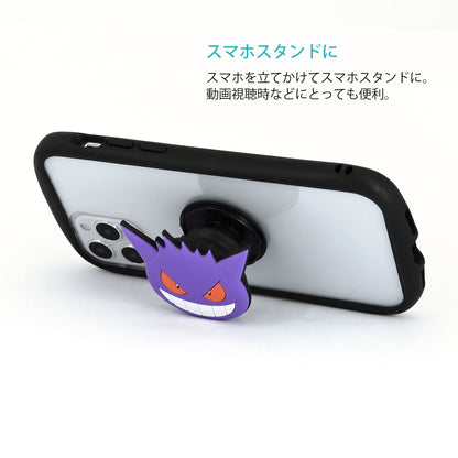 Pokemon Center Die-Cut Software Pocopoco Smartphone Grip Gengar- Japan Figure Store - #1 Bring To You The Best Japanese Goods