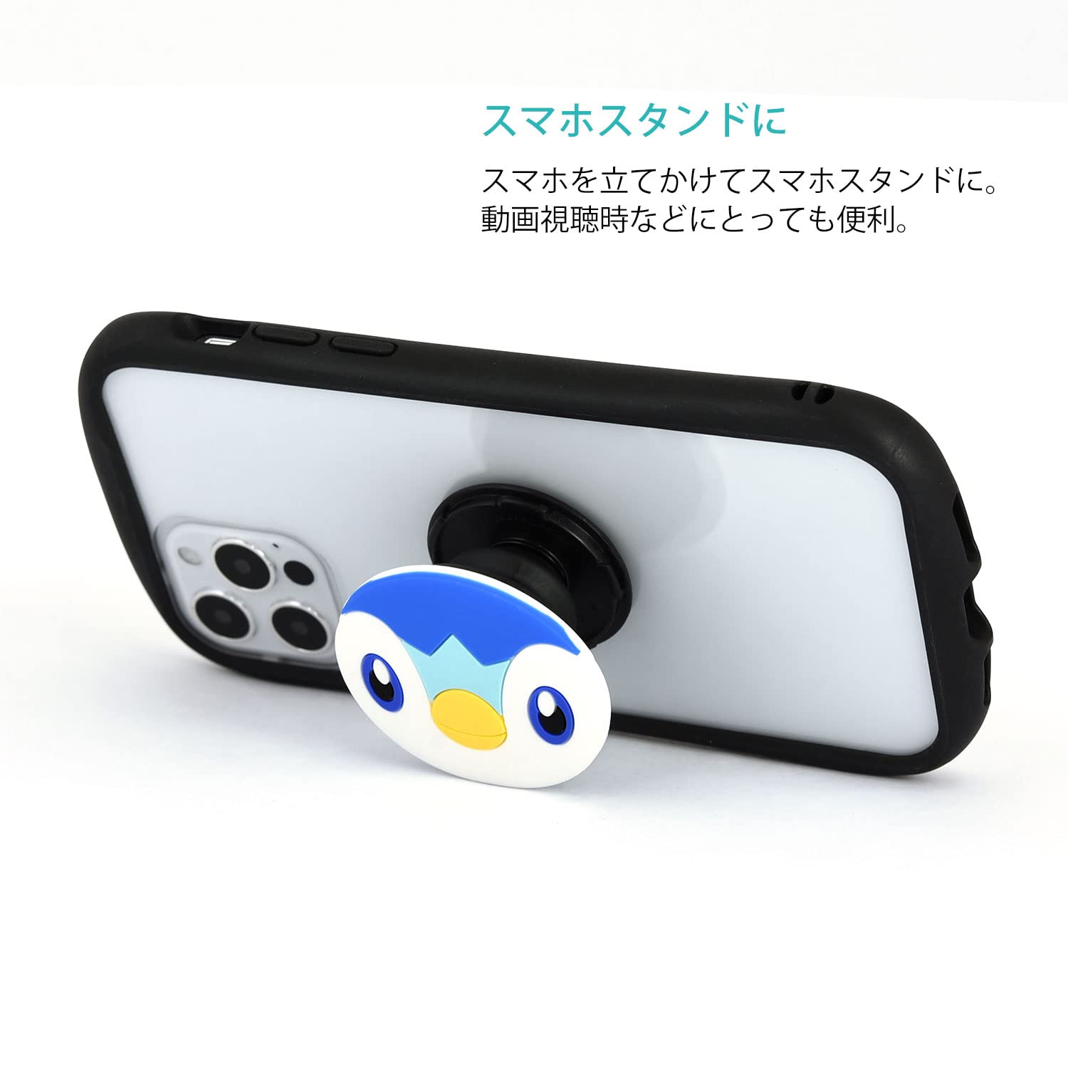 Pokemon Center Die-Cut Software Pocopoco Smartphone Grip Piplup- Japan Figure Store - #1 Bring To You The Best Japanese Goods